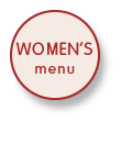 ウーメンズメニュー