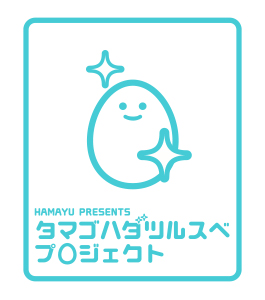 レディースシェービングタマゴハダツルスベプロジェクト